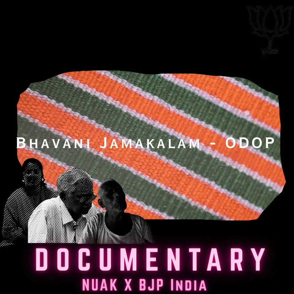 Title card for the Bhavani Jamakalam documentary, One District One Product