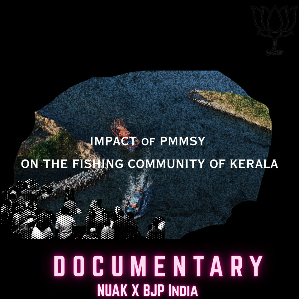 PMMSY documentary thumbnail